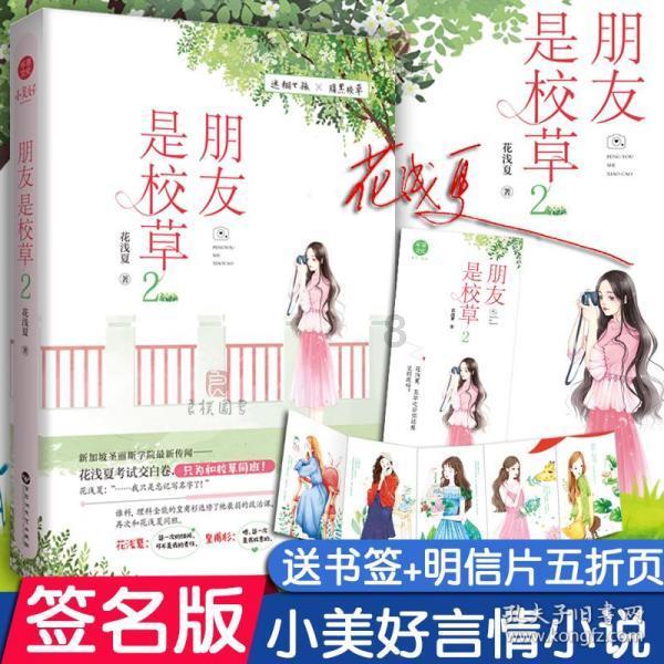一份钱干两件事　松树“防癌”有妙招