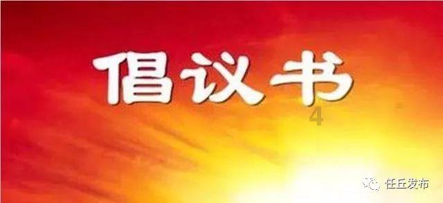 洛川群侠传